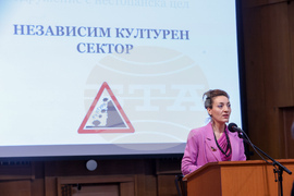 Национална музикална академия - устойчиво развитие на сценичните изкуства - форум