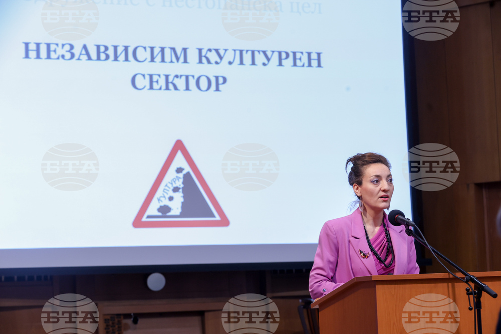 Национална музикална академия - устойчиво развитие на сценичните изкуства - форум