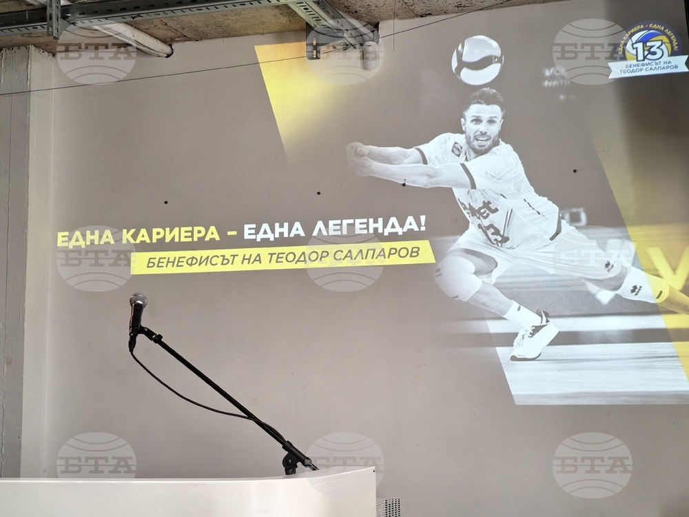 Теодор Салпаров - пресконференция - волейбол