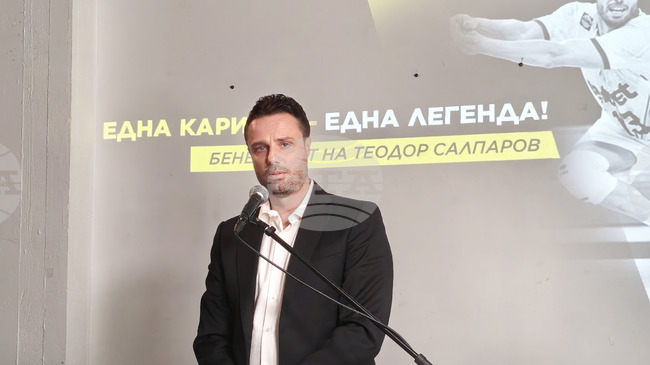 Теодор Салпаров слага край на волейболната си кариера на 5 септември от 16:30 часа