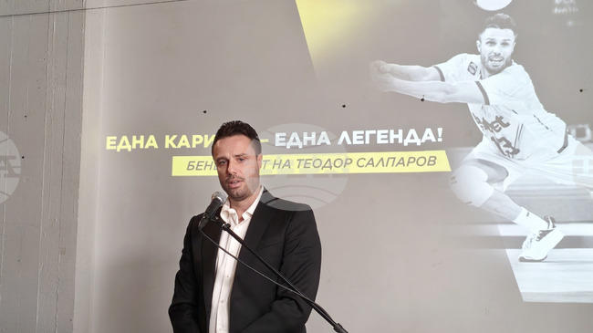 Децата до 14 години, които тренират волейбол, ще могат да присъстват безплатно на бенефиса на Теодор Салпаров