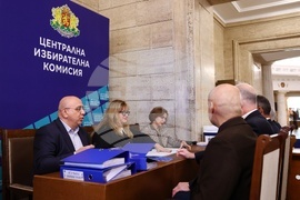 Централна избирателна комисия - ГЕРБ-СДС - регистрация