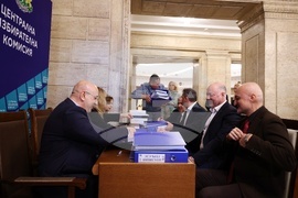 Централна избирателна комисия - ГЕРБ-СДС - регистрация