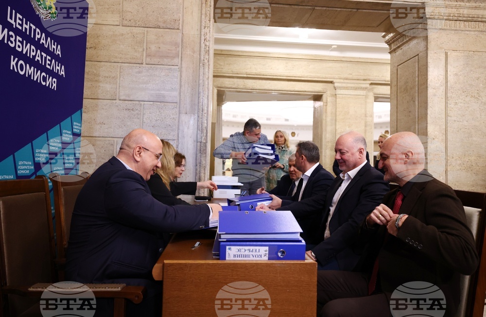 Централна избирателна комисия - ГЕРБ-СДС - регистрация