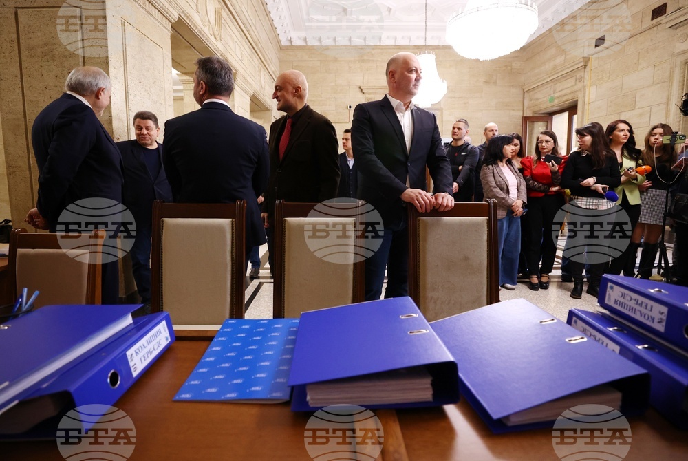 Централна избирателна комисия - ГЕРБ-СДС - регистрация