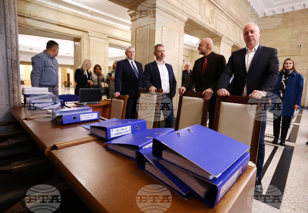 Централна избирателна комисия - ГЕРБ-СДС - регистрация