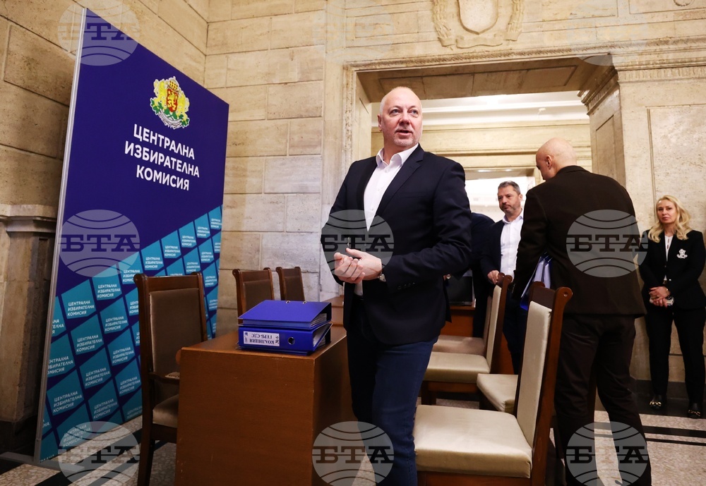 Централна избирателна комисия - ГЕРБ-СДС - регистрация