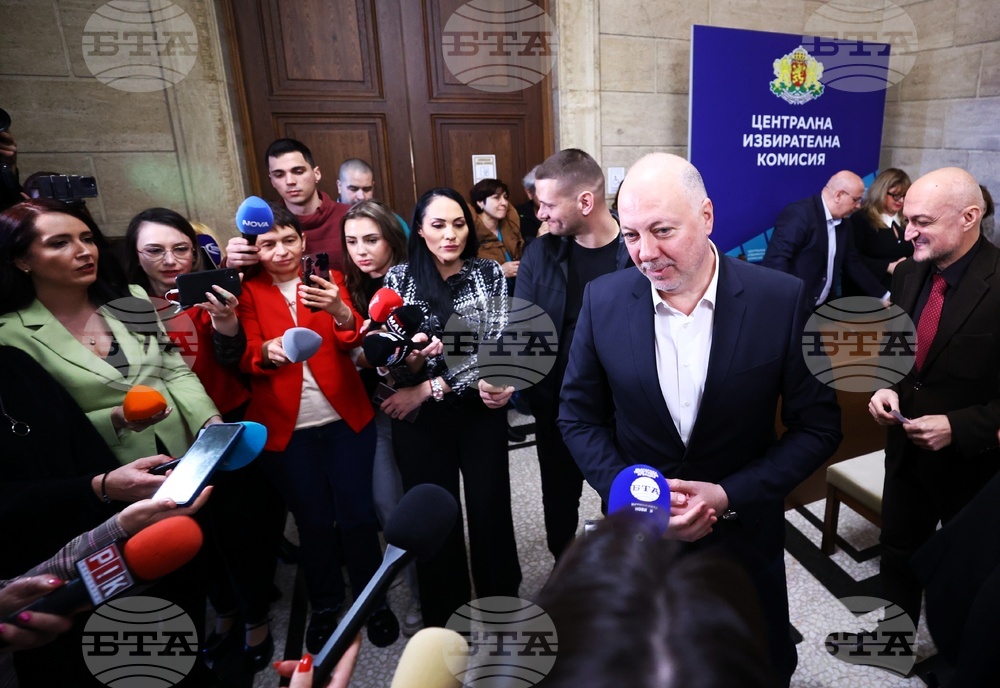 Централна избирателна комисия - ГЕРБ-СДС - регистрация