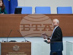 Народно събрание - редовно заседание