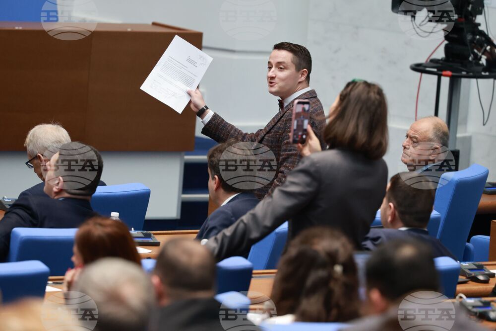 Народно събрание - редовно заседание