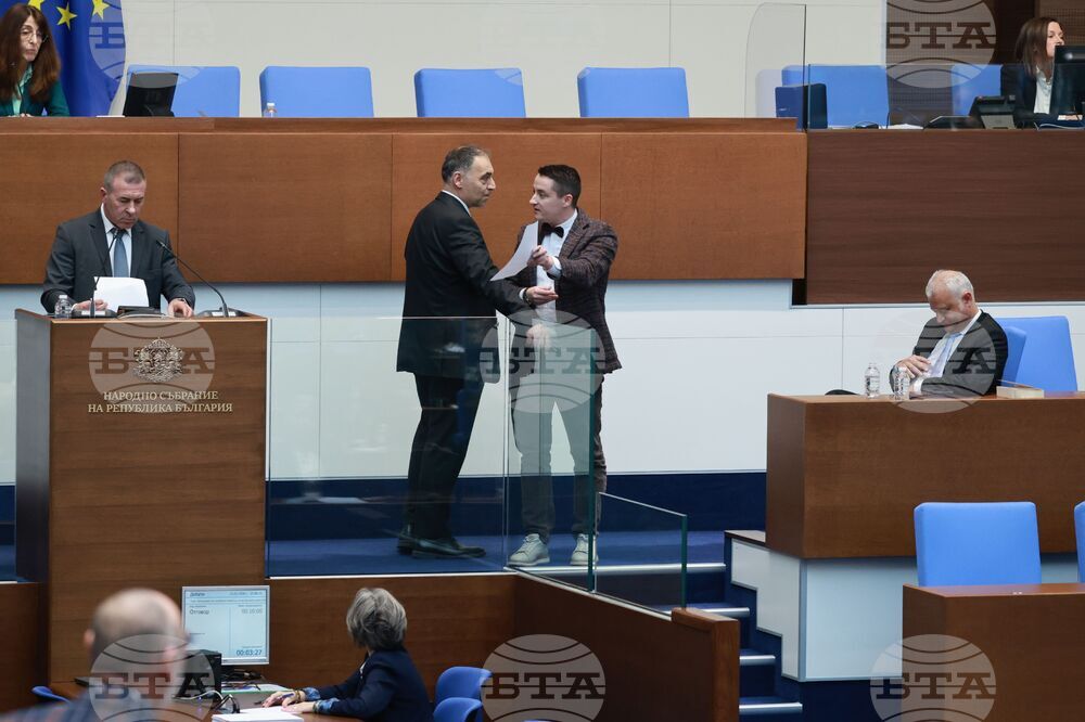 Народно събрание - редовно заседание