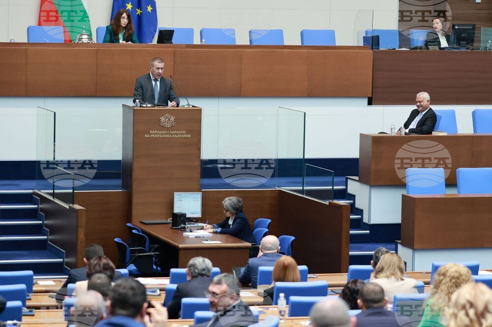 Народно събрание - редовно заседание