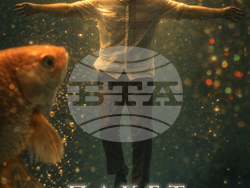 „Пакет „Вечност“, снимка – продукция