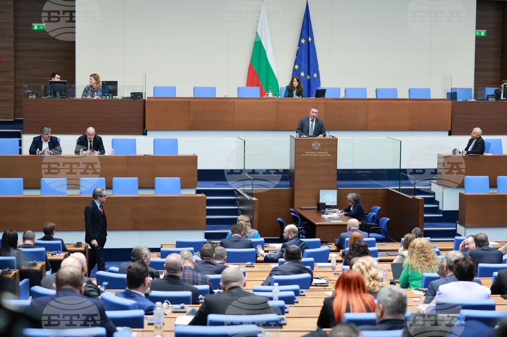 Народно събрание - редовно заседание