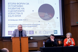 Национална музикална академия - устойчиво развитие на сценичните изкуства - форум