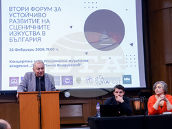 Национална музикална академия - устойчиво развитие на сценичните изкуства - форум
