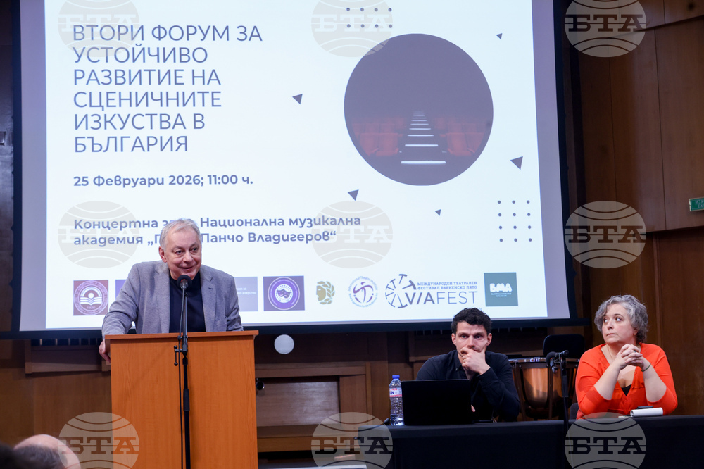 Национална музикална академия - устойчиво развитие на сценичните изкуства - форум