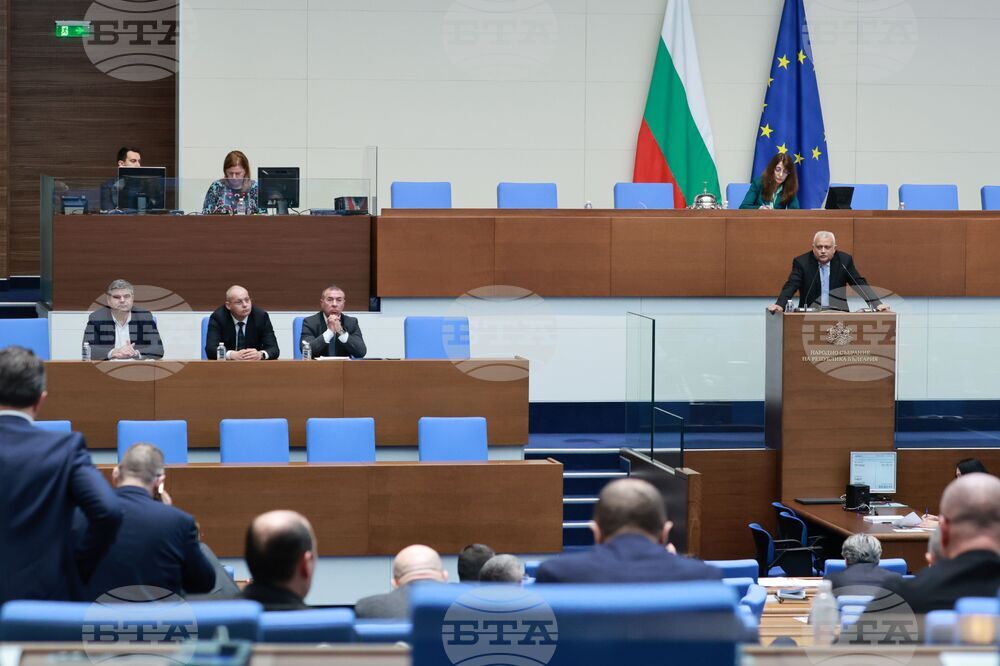 Народно събрание - редовно заседание