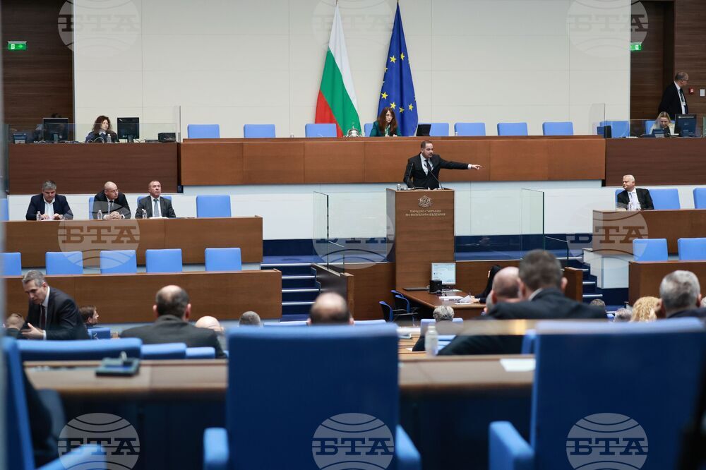 Народно събрание - редовно заседание