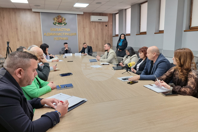 Перник - Областен координационен център във връзка с въвеждане на еврото - заседание