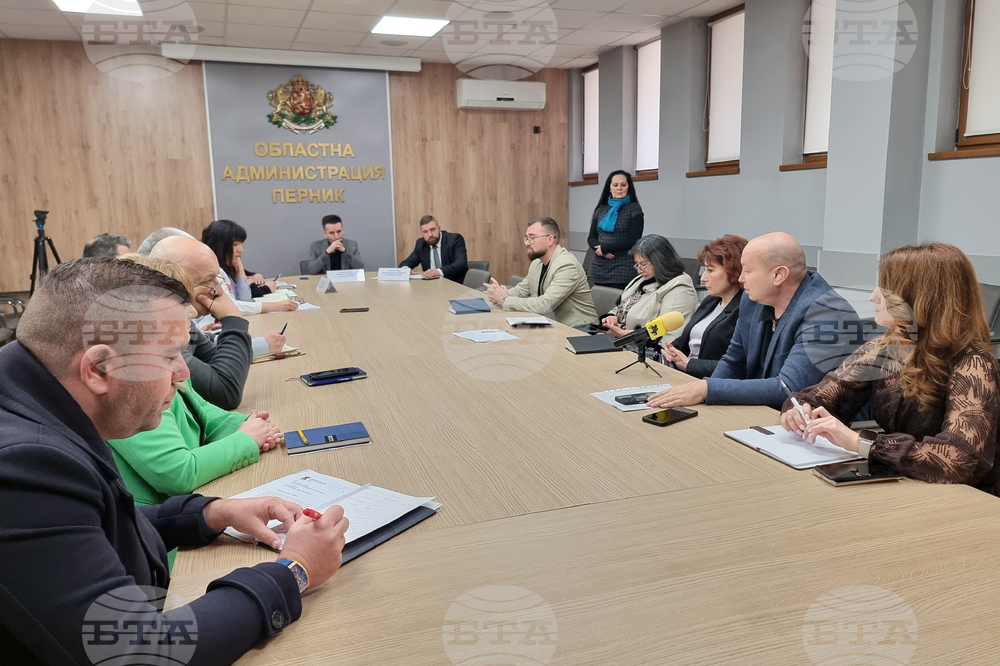 Перник - Областен координационен център във връзка с въвеждане на еврото - заседание