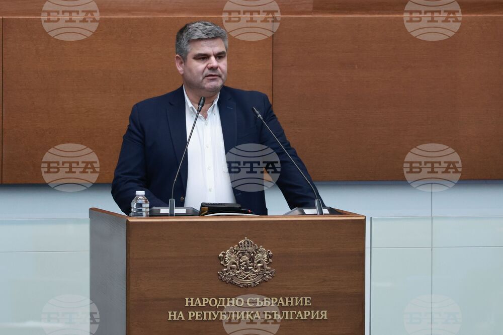 Народно събрание - редовно заседание