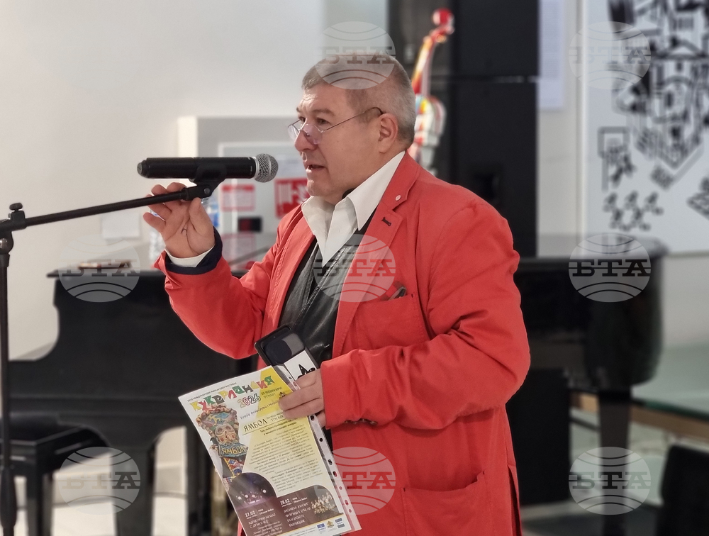 Ямбол - Международен маскараден фестивал „Кукерландия“ - пощенско-филателно издание