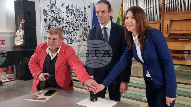 Валидиране на специално пощенско-филателно издание „Български маскарадни игри“ постави началото на фестивала „Кукерландия“ в Ямбол