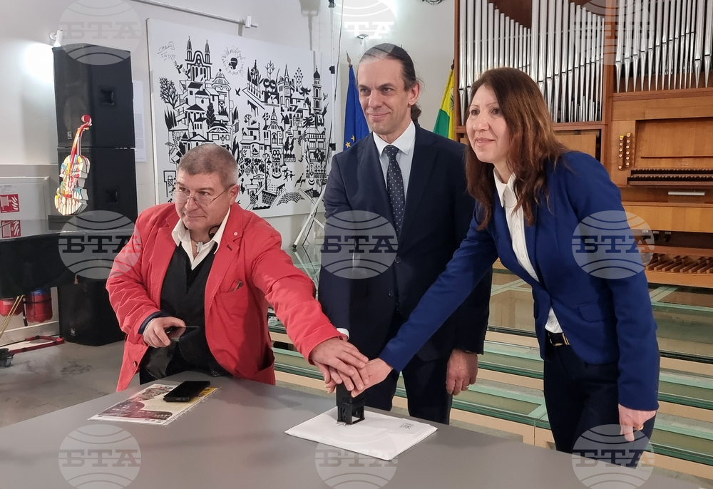 Ямбол - Международен маскараден фестивал „Кукерландия“ - пощенско-филателно издание