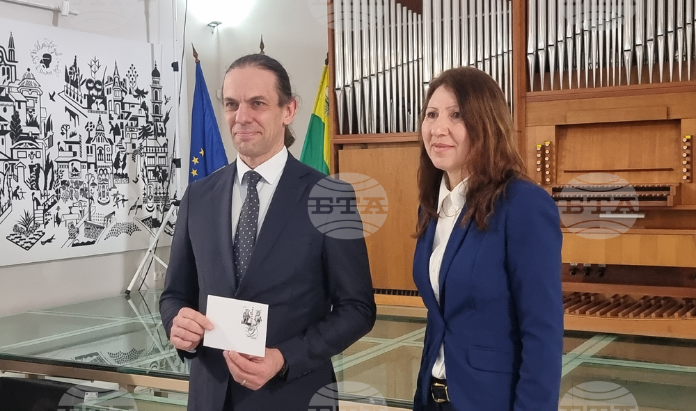 Ямбол - Международен маскараден фестивал „Кукерландия“ - пощенско-филателно издание