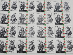 Ямбол - Международен маскараден фестивал „Кукерландия“ - пощенско-филателно издание