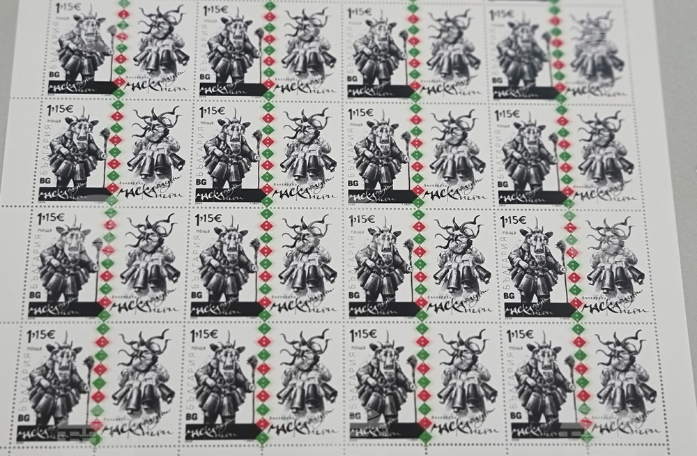 Ямбол - Международен маскараден фестивал „Кукерландия“ - пощенско-филателно издание