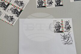 Ямбол - Международен маскараден фестивал „Кукерландия“ - пощенско-филателно издание