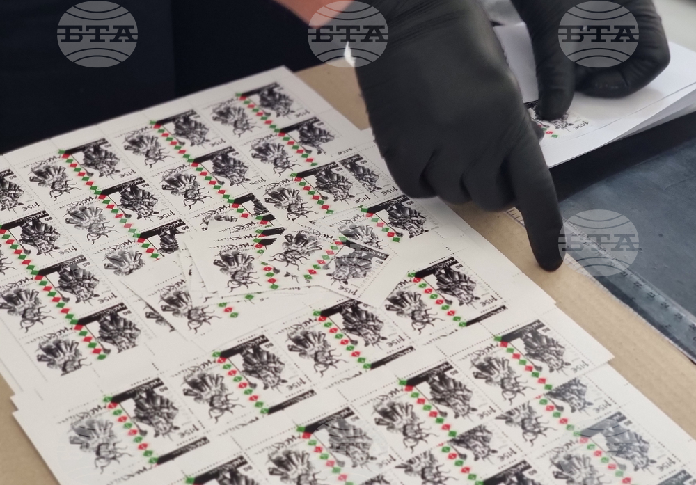 Ямбол - Международен маскараден фестивал „Кукерландия“ - пощенско-филателно издание