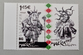 Ямбол - Международен маскараден фестивал „Кукерландия“ - пощенско-филателно издание