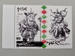 Ямбол - Международен маскараден фестивал „Кукерландия“ - пощенско-филателно издание