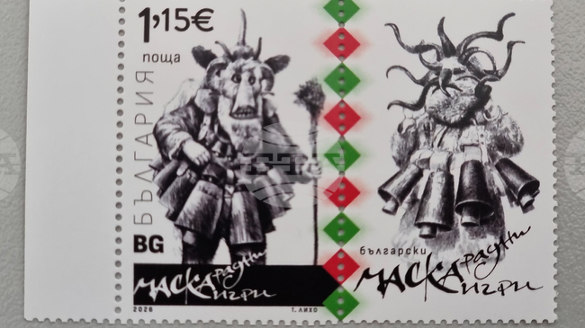  27th Kukerlandia International Masquerade Festival Opens with Validation of Special Postal-Philatelic Edition