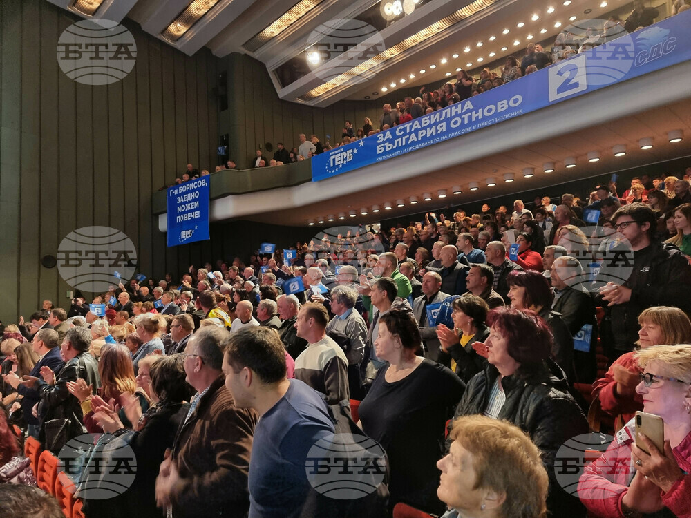 Сливен - ГЕРБ-СДС - предизборна кампания