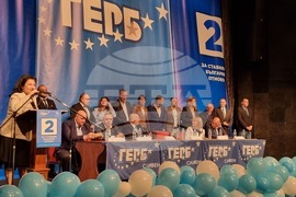 Сливен - ГЕРБ-СДС - предизборна кампания