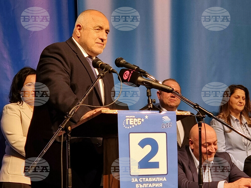 Сливен - ГЕРБ-СДС - предизборна кампания