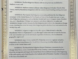 Снимка: Министерство на външните работи