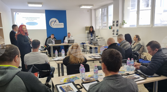 Търговище - Областен информационен център - работна среща