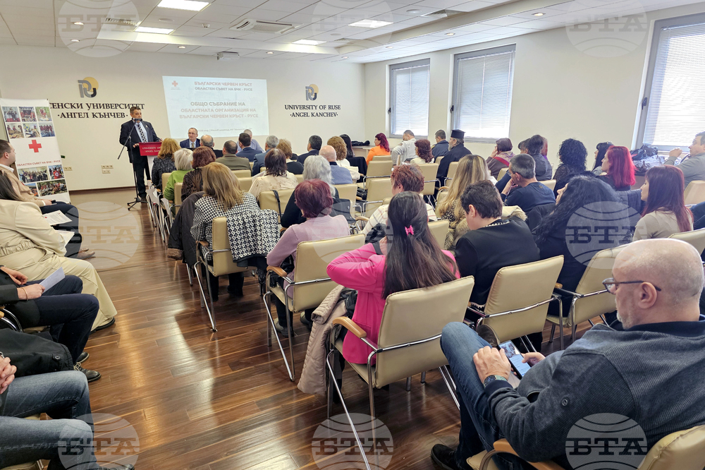 Русе - Български Червен кръст - събрание - доброволци