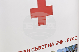 Русе - Български Червен кръст - събрание - доброволци