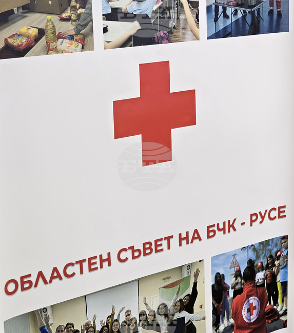 Законът за доброволчеството остава ключов, но все още нерешен въпрос, отчетоха представители на БЧК в Русе