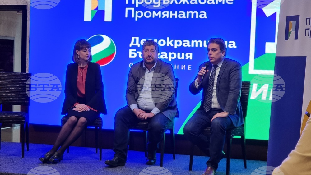 Враца - предизборна среща - КП „Продължаваме промяната - Демократична България“