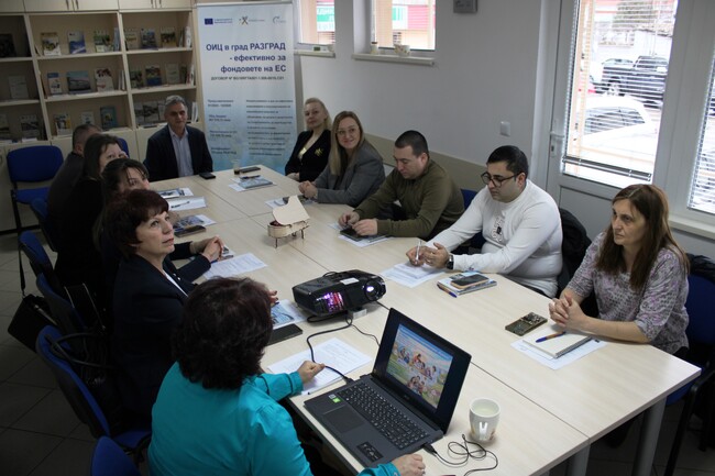 ОИЦ - Разград представи актуални възможности за прием на проекти по европрограмите