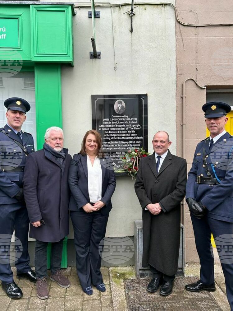 Memorial Plaque of Journalist James Bourchier Erected in His Irish Hometown on Bulgarian Embassy's Initiative