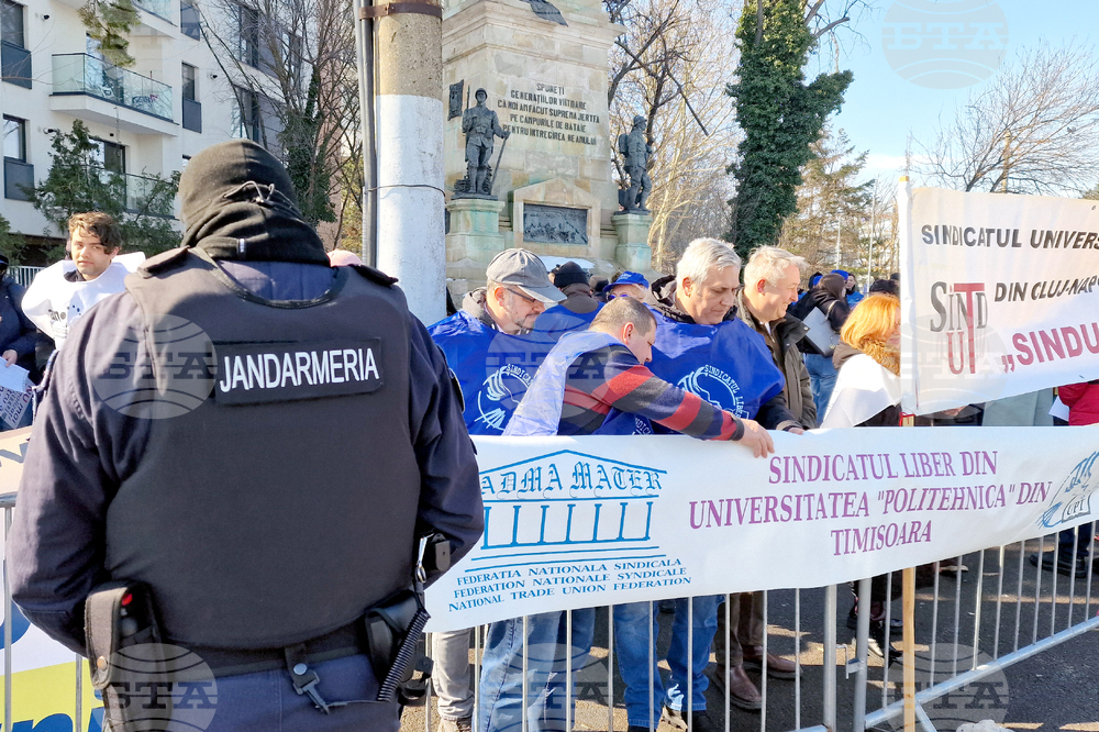 Румъния - Букурещ - образование - протест