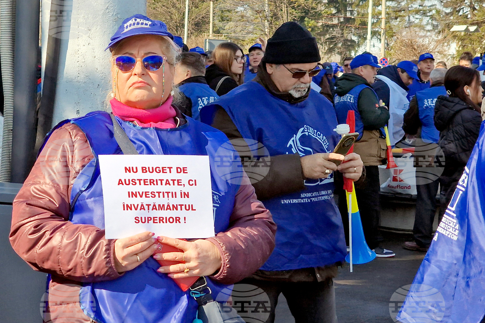 Румъния - Букурещ - образование - протест